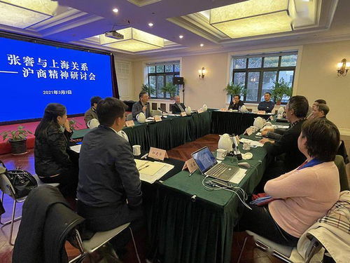 传承沪商精神，弘扬实业报国——张謇与上海关系专题研讨会举行，探讨投资兴办实业新路径