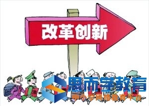 2017年山东省户籍制度改革新政策解读 投资兴办实业迁入条件与方案详解