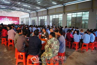 信宜市翔天电子科技实业盛大年会 共绘发展新篇章
